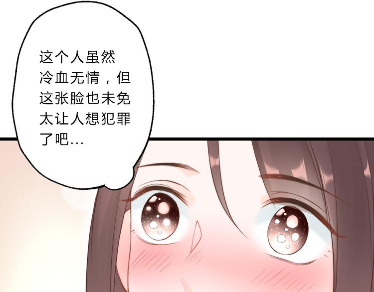 第11话 趁病占便宜！27