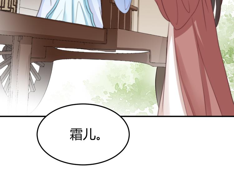 第18话 刁民63
