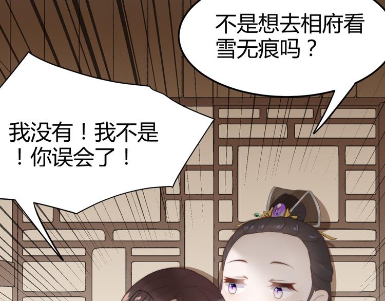 第18话 刁民84