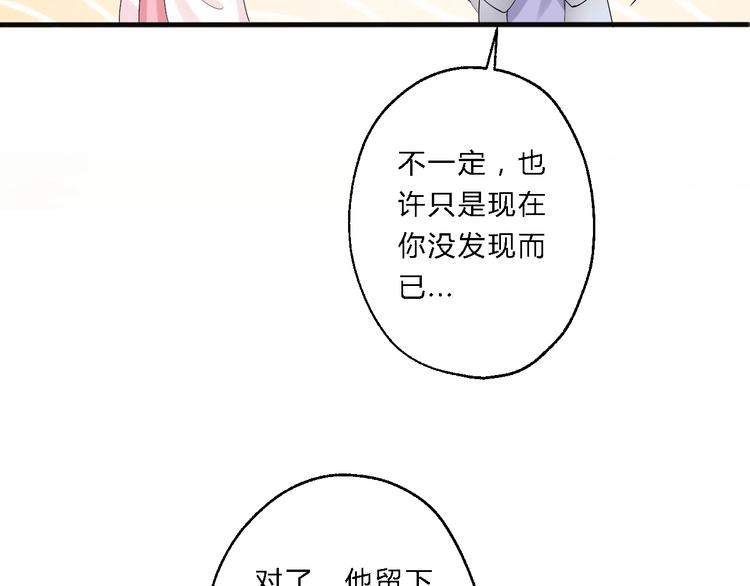 第8话 何以脱逃，唯有一咬9