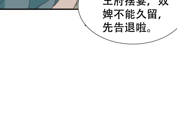 第22话 为什么51