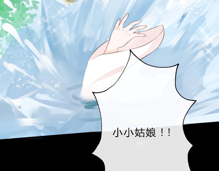 第10话 吃鸡不如洗澡4