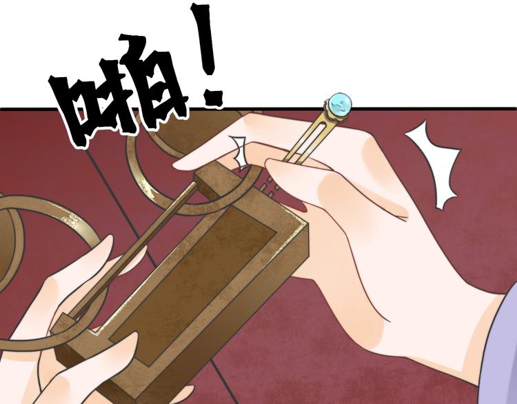 第8话 何以脱逃，唯有一咬72