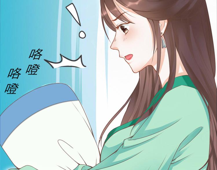 第2话 寻找夜明珠70
