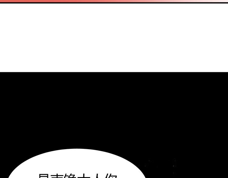 第14话 笔下的姑娘105