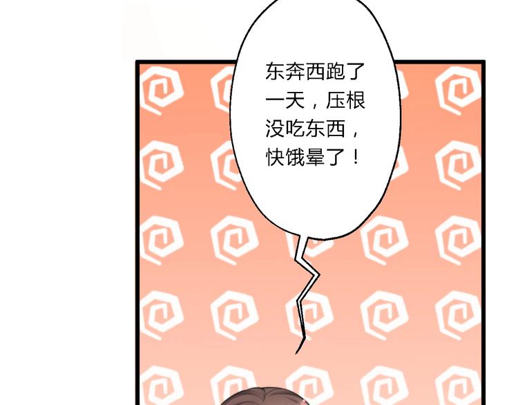 第6话 逃出摄政王府89
