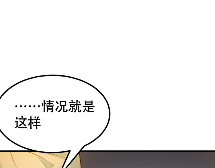 第22话 为什么70