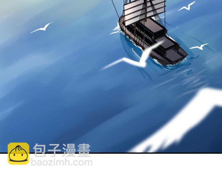 第21话 卖身契了解一下49