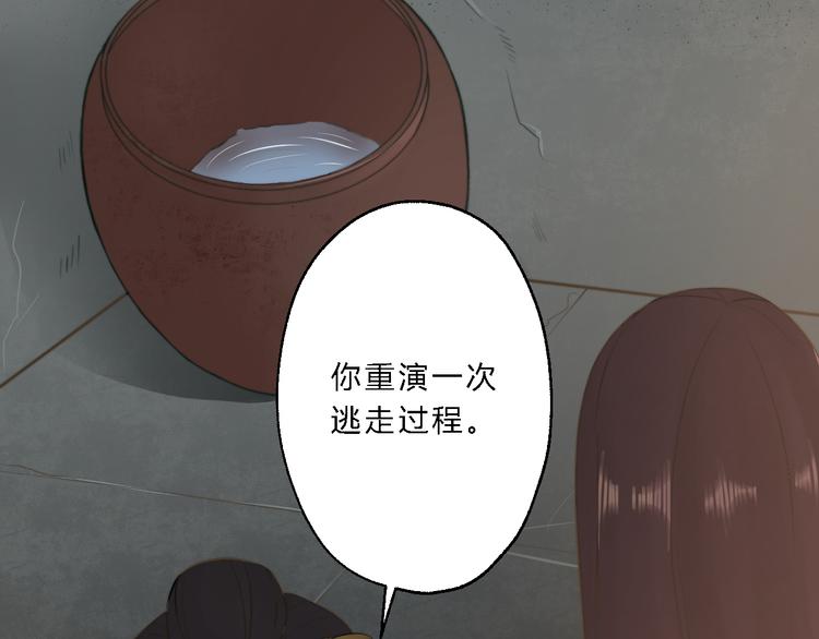 第12话 竖着出来横着回去46