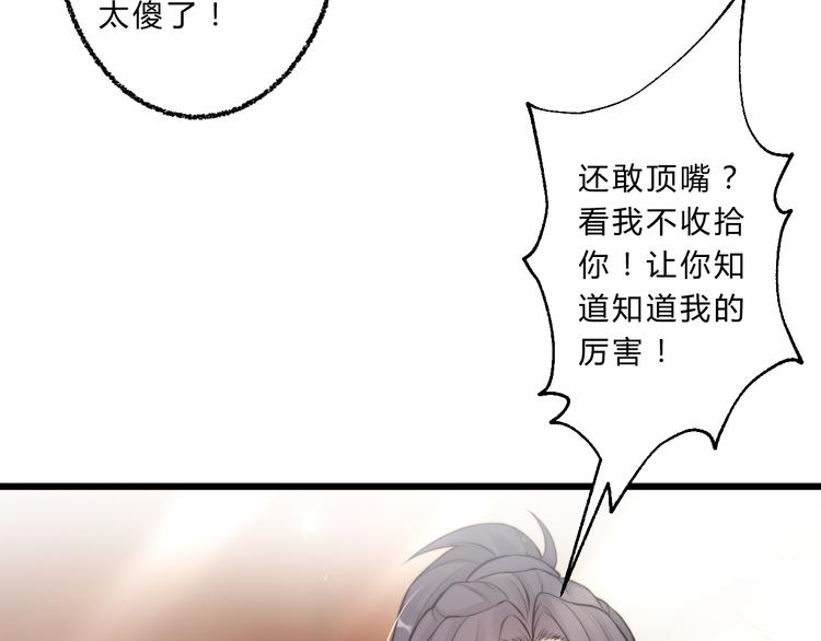 第4话 哪儿都有你45