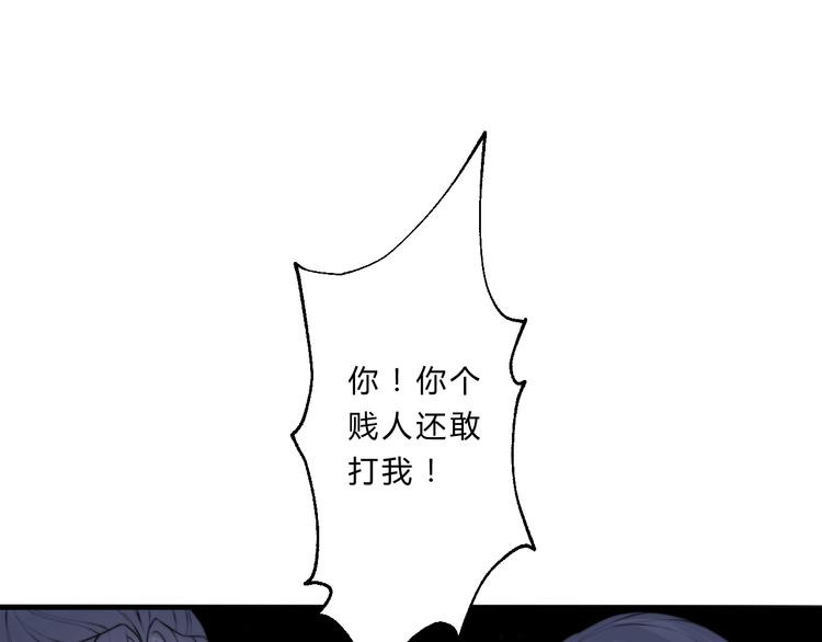 第4话 哪儿都有你82