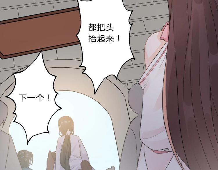 第8话 何以脱逃，唯有一咬22