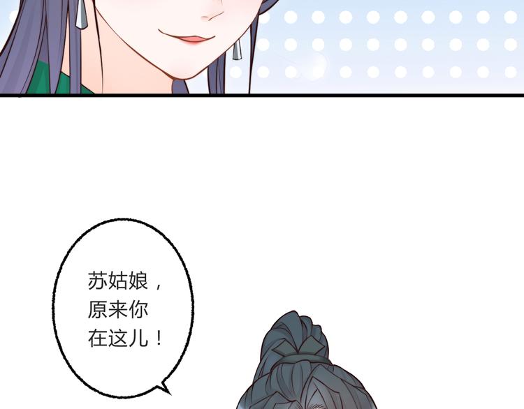 第3话 装瞎卖萌66