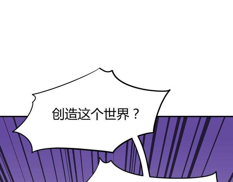 第17话 当场抓包56