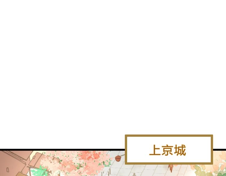 第6话 逃出摄政王府22