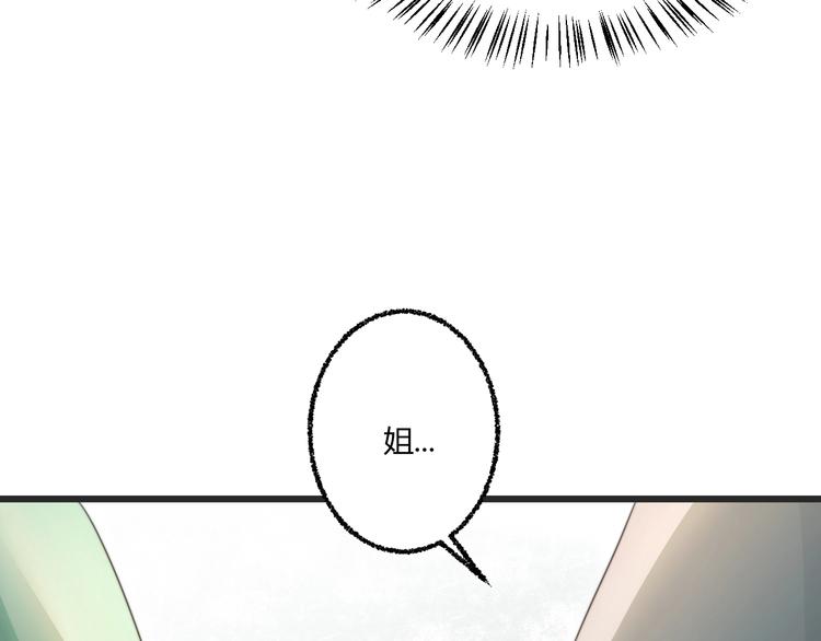 第5话 你个赖皮鬼！40