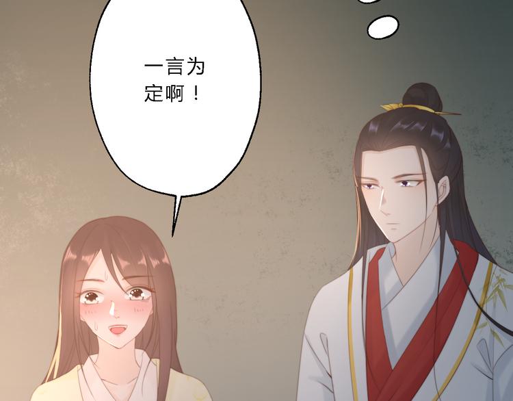 第12话 竖着出来横着回去55