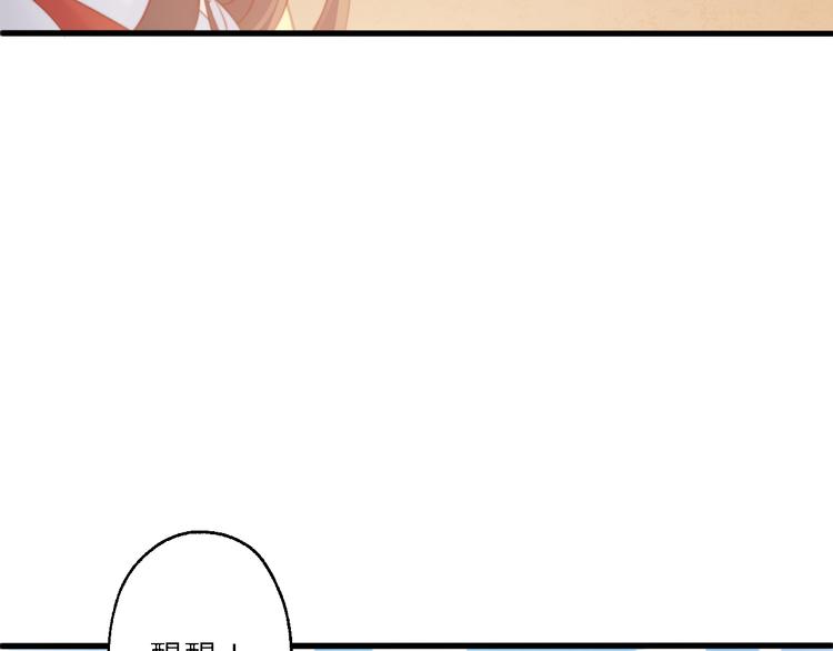 第11话 趁病占便宜！96