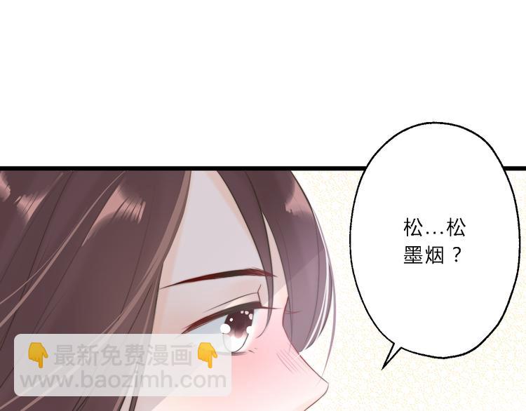 第12话 竖着出来横着回去23