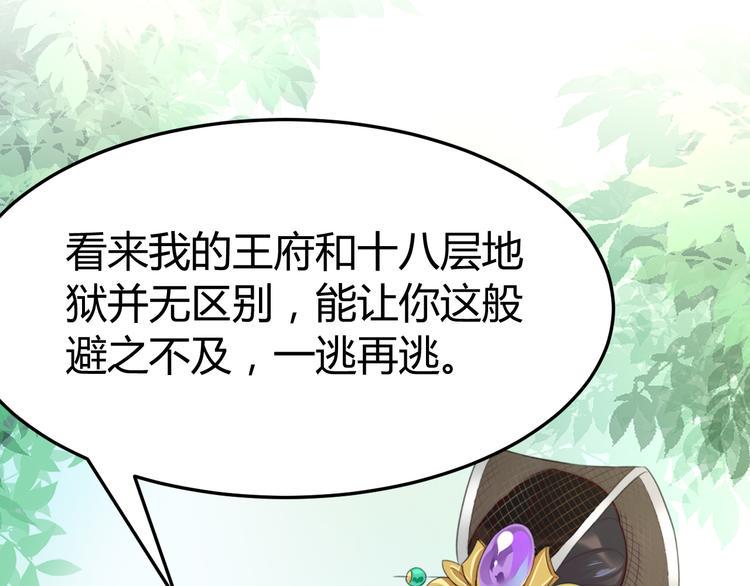 第18话 刁民2