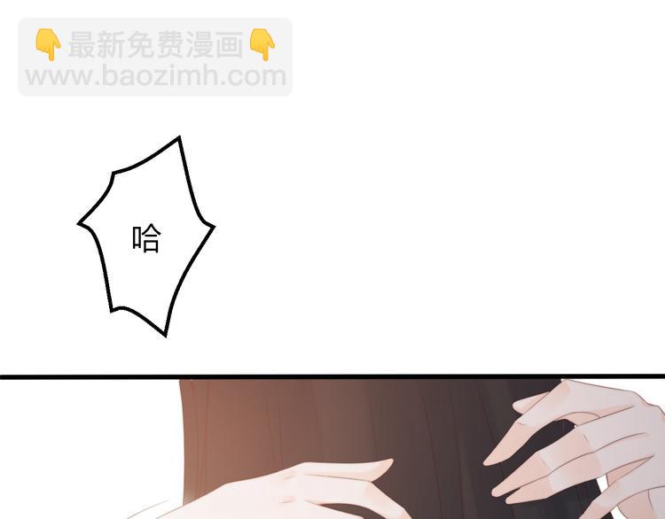 第11话 趁病占便宜！76