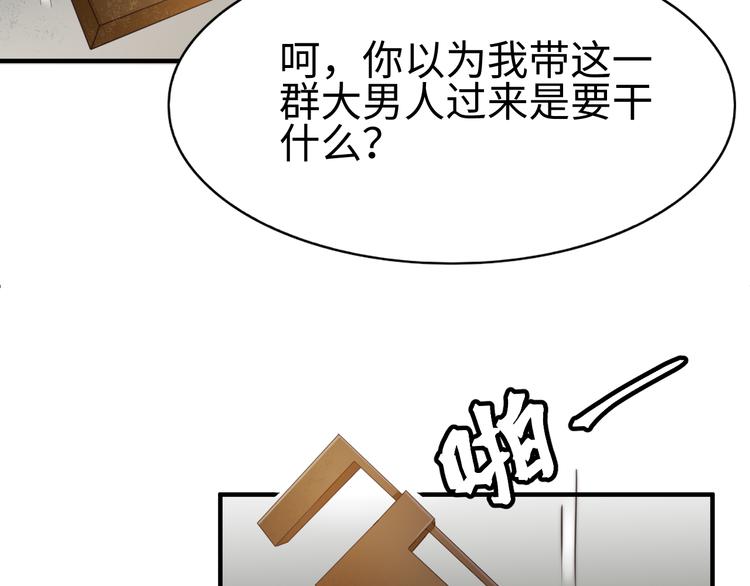 第22话 为什么94