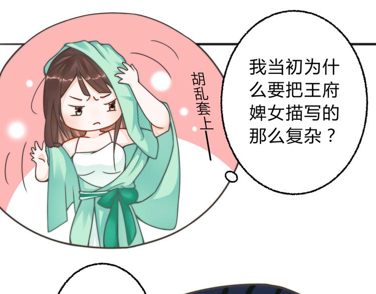 第2话 寻找夜明珠10