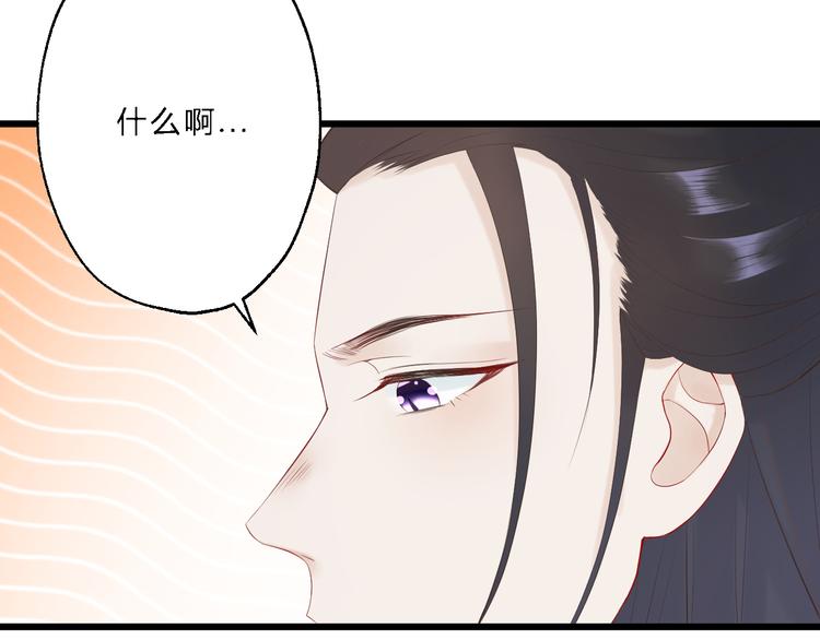 第11话 趁病占便宜！63