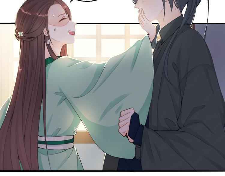 第3话 装瞎卖萌77