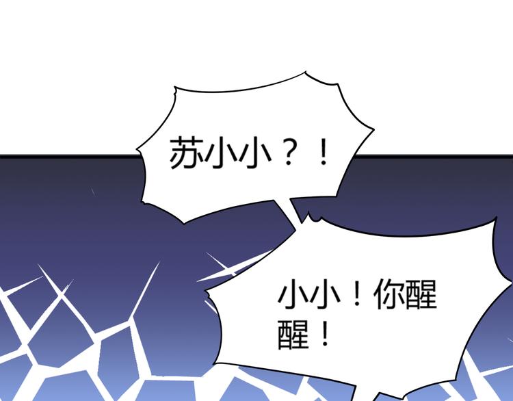 第20话  美男有所求20