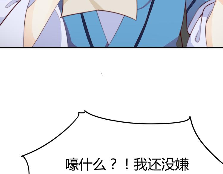 第13话 说王不说八68