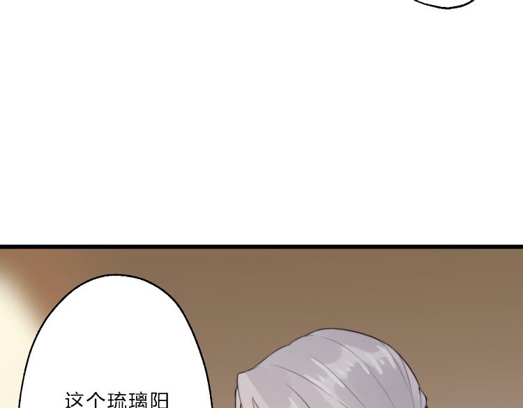 第9话 我的特殊能力！34
