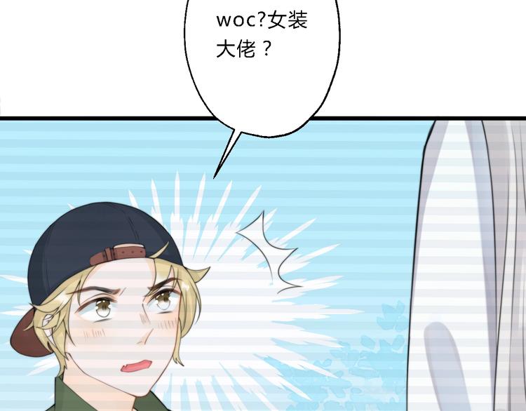 第7话 曾有朋从书外来47