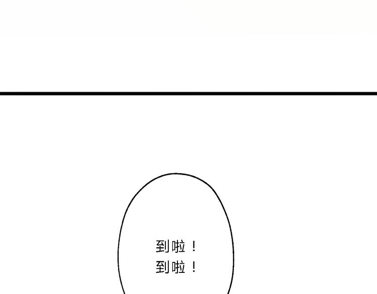 第9话 我的特殊能力！19