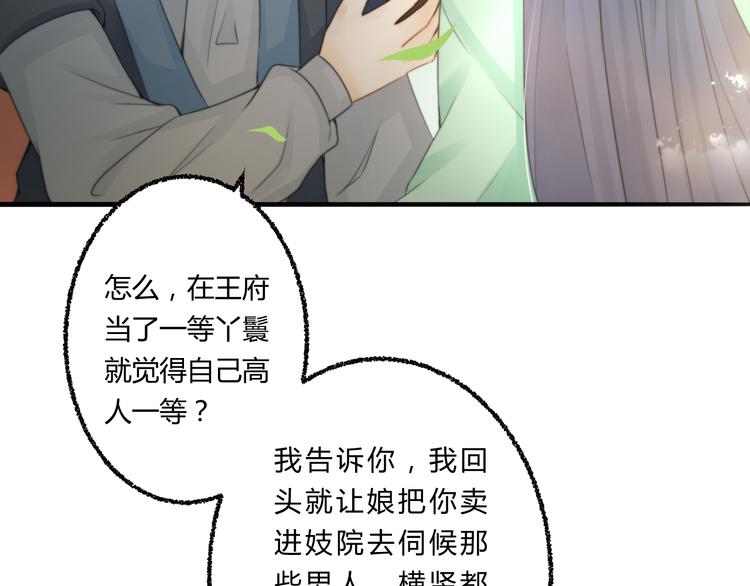 第4话 哪儿都有你34