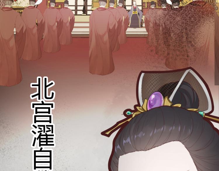 第15话 谁动了我的剧情？！51