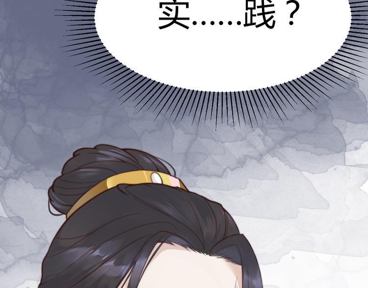 第13话 说王不说八12