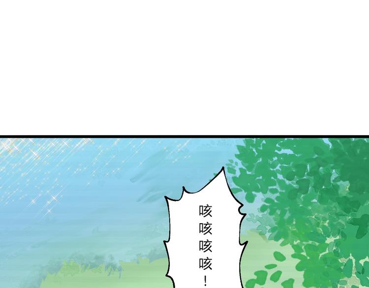 第7话 曾有朋从书外来40