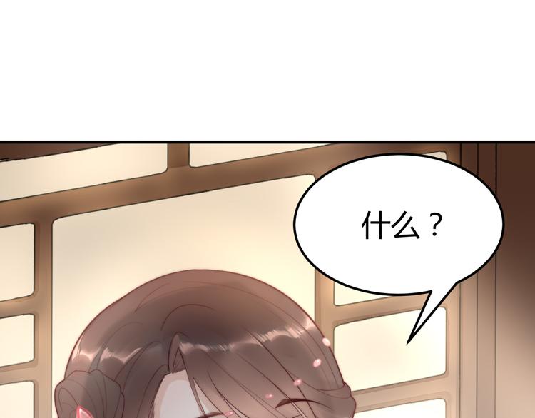 第18话 刁民42