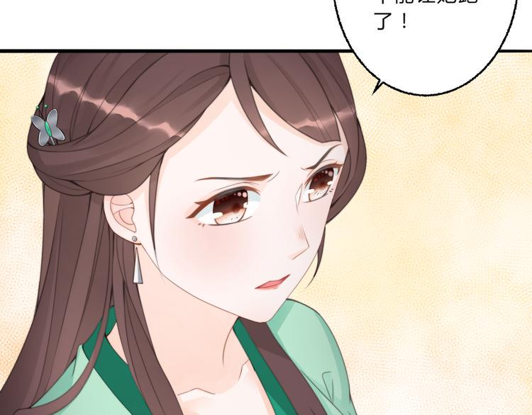 第3话 装瞎卖萌91