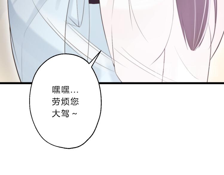 第12话 竖着出来横着回去18
