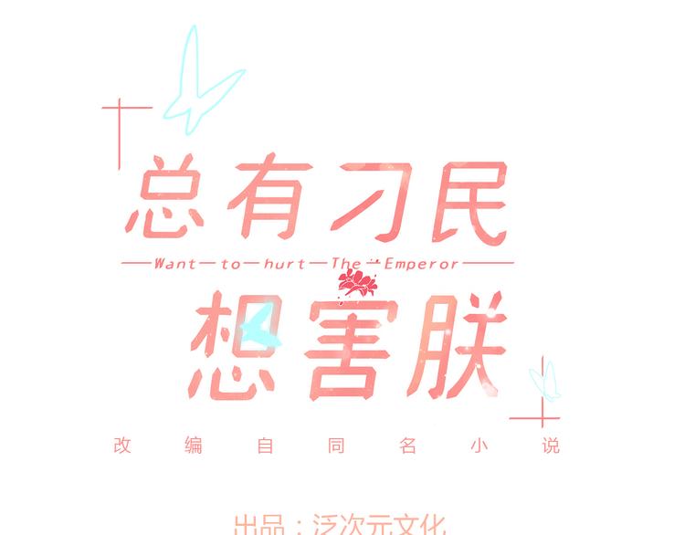 第9话 我的特殊能力！0