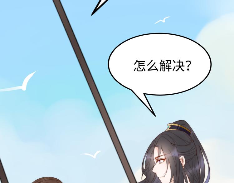 第21话 卖身契了解一下51