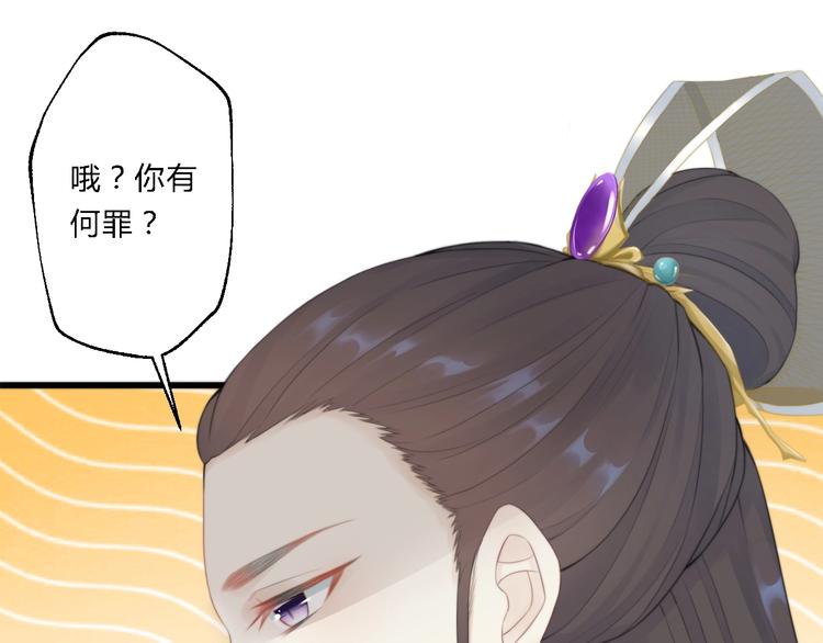 第5话 你个赖皮鬼！57