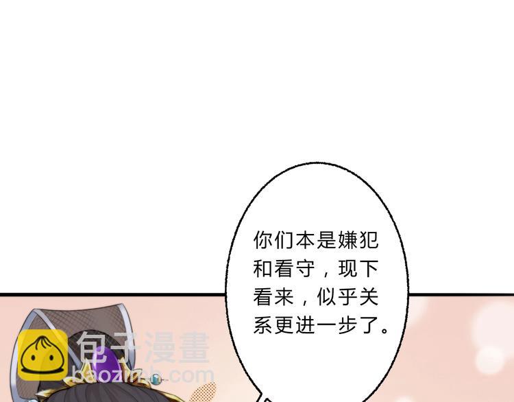 第5话 你个赖皮鬼！14