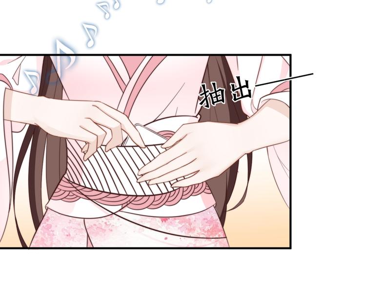 第16话 得到BUFF！75