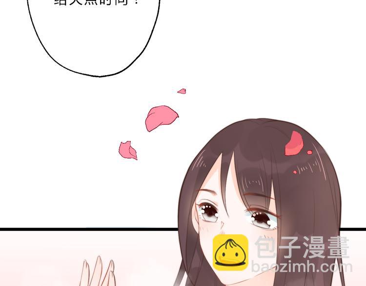第10话 吃鸡不如洗澡9