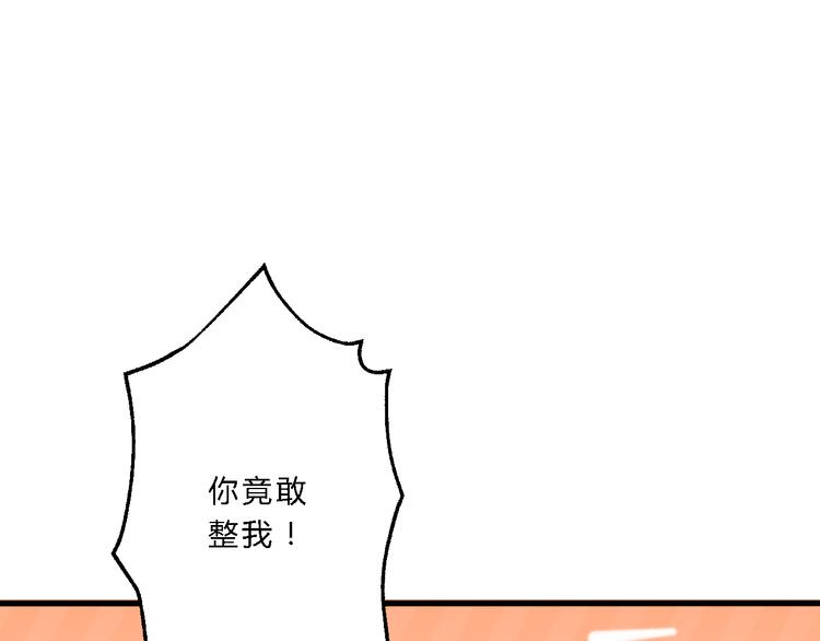第12话 竖着出来横着回去76