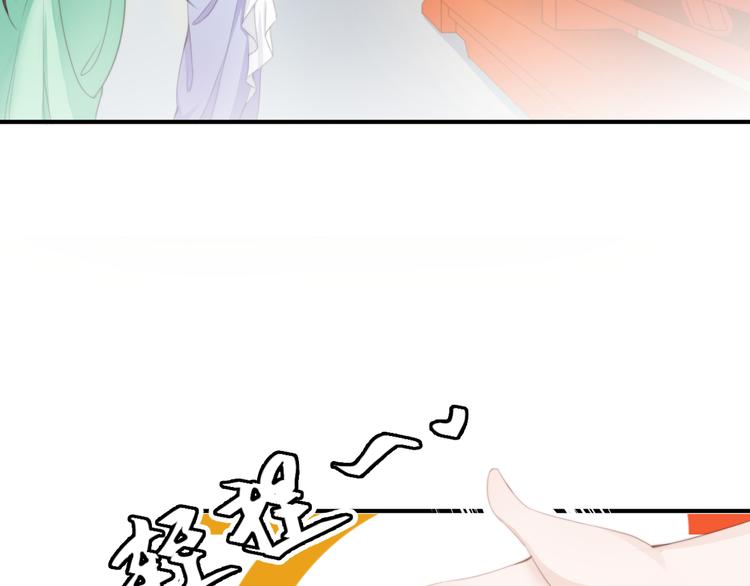 第14话 笔下的姑娘67