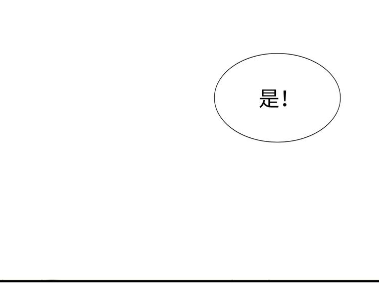 第20话  美男有所求55
